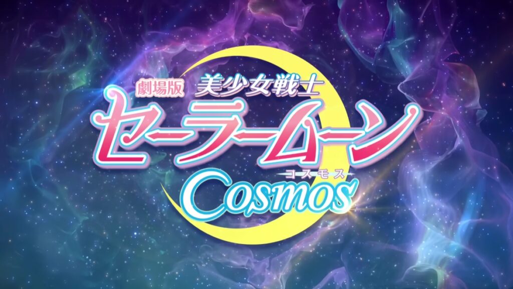 Sailor Moon Cosmos Teaser Trailer Revealed
